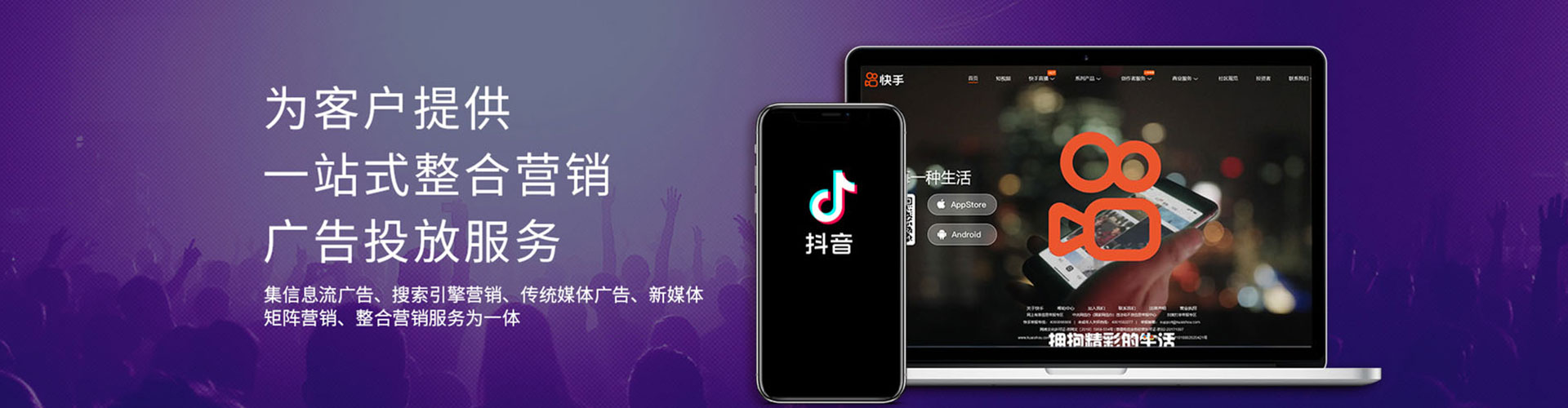 富县推广开户