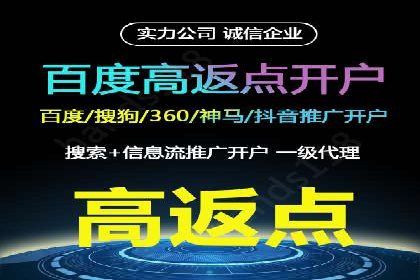 微信信息流广告的精准推送技术解析